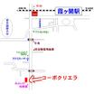 案内図