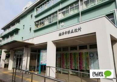 横浜市栄区役所