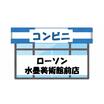 コンビニ