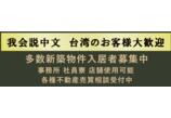 情報提供会社