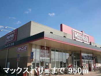 マックスバリュ龍野店