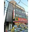 販売店