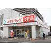 販売店