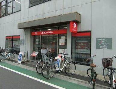 三菱東京ＵＦＪ銀行深川支店
