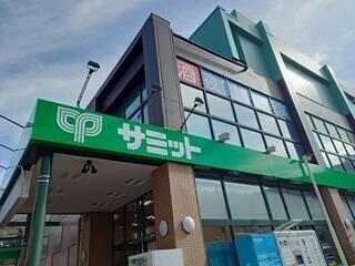 サミットストア　大田千鳥町店