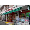 販売店