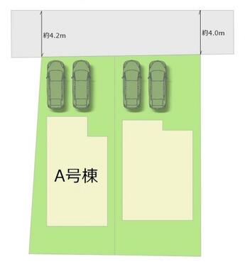 全2棟・お気軽にお問い合わせください！