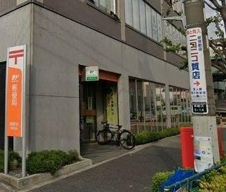 熊野前郵便局