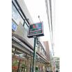 ショッピング施設