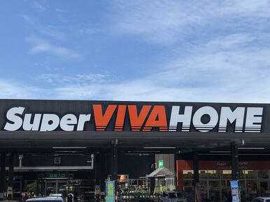 スーパービバホーム東水巻店