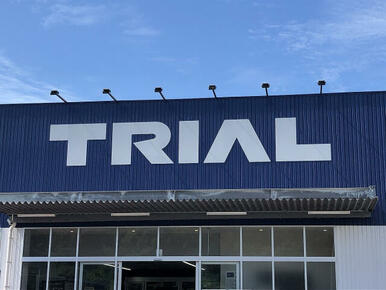 スーパーセンタートライアル東水巻店