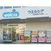 ショッピング施設