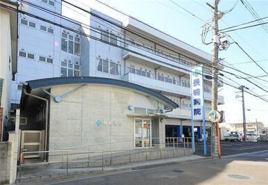 長崎病院