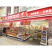 販売店