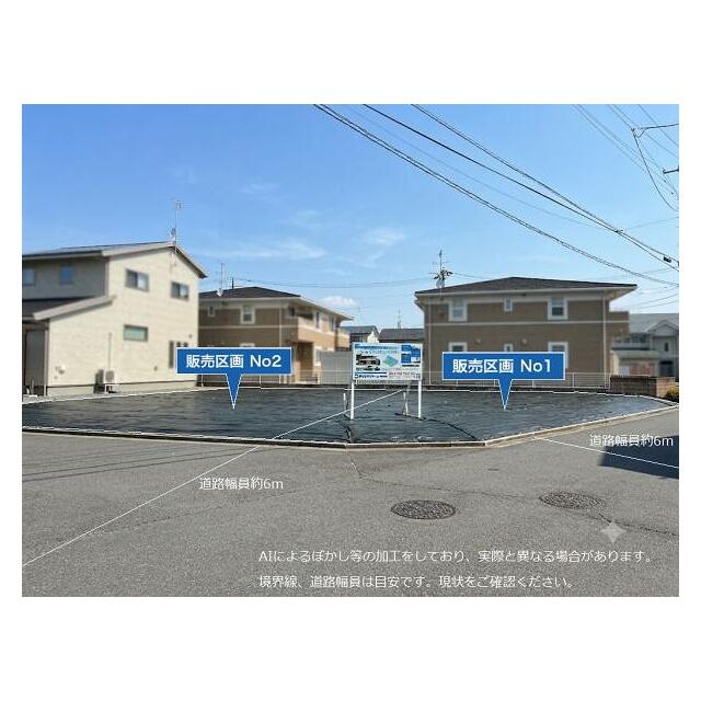 全体写真（No1成約済）