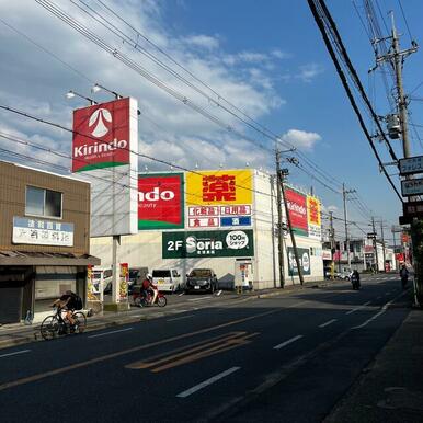 キリン堂枚方山之上店