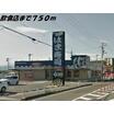飲食店