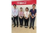 情報提供会社