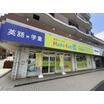 幼稚園、保育園