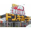 ショッピング施設