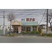 飲食店