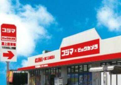 コジマ×ビックカメラ上福岡店