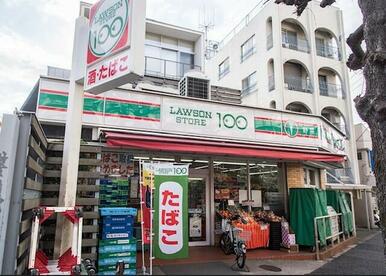 ローソンストア１００　池尻店