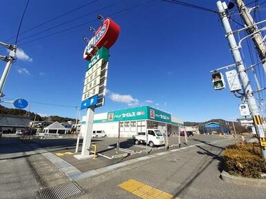 ドラッグセイムス 長浜店