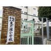 小学校