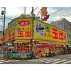 販売店