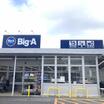 ショッピング施設