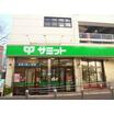 販売店