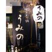 飲食店