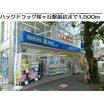 販売店