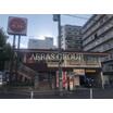 飲食店