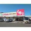 販売店