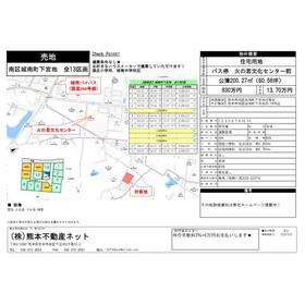 地形図等
