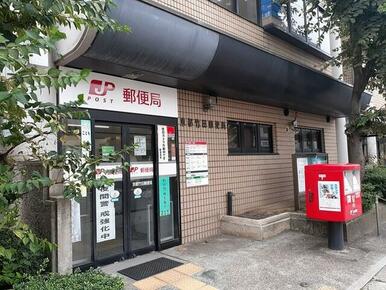 京都竹田郵便局