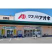 販売店