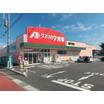 販売店