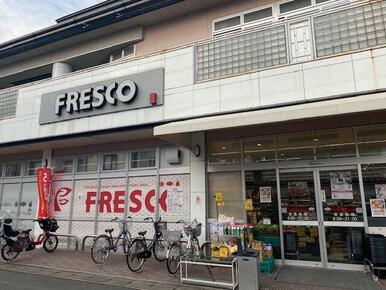 フレスコＳＡＧＡ店