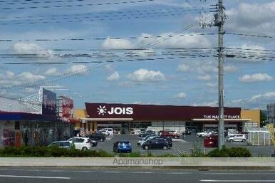 ジョイス北上アピア店