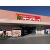 販売店
