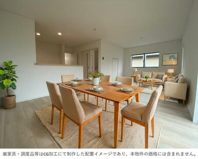 ※家具・調度品等はCG加工にて制作した配置イメージであり、本物件の価格には含まれません。