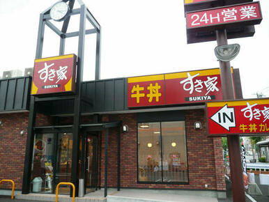 すき家群馬吉井町店