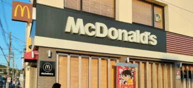 マクドナルド七条京阪店