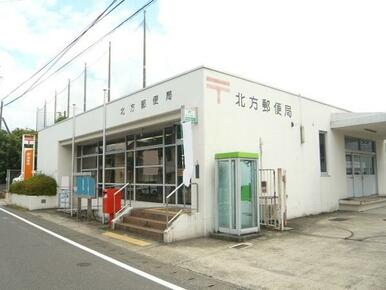 北方郵便局