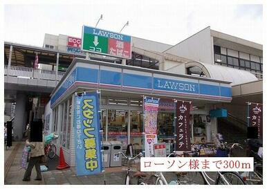ローソン様