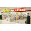 販売店
