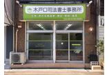 情報提供会社